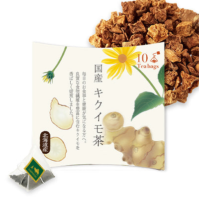 LUPICIA Jerusalem artichoke tea bags from vegetable tea gift set