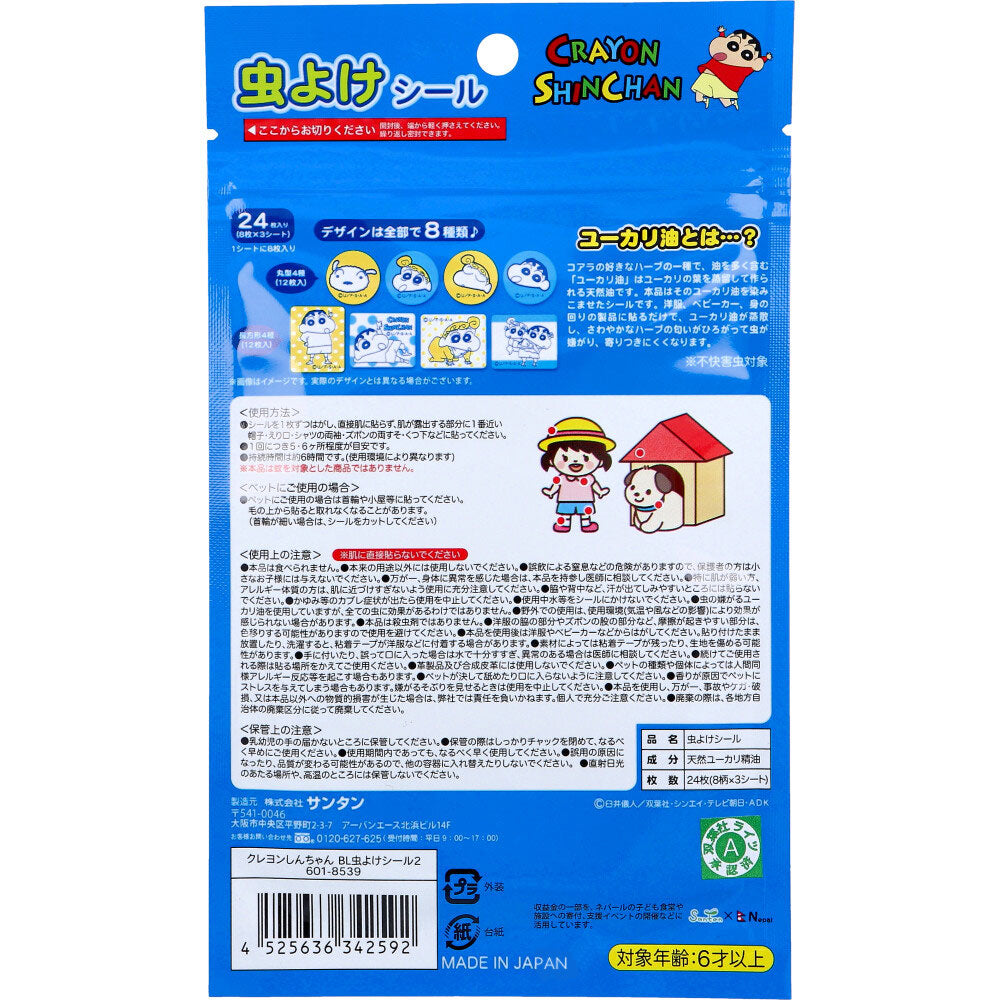 Santan Crayon Shin-chan insect repellent stickers package back instructions