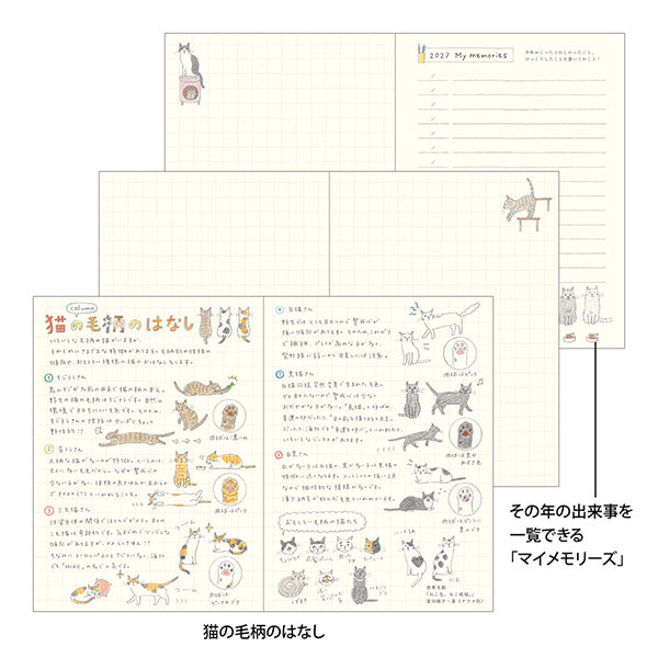MIDORI 2027 Cat A6 Pocket Diary back cover detail