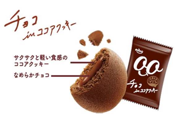 Shoei Delicy chocolate in cocoa cookie smooth chocolate filling detail