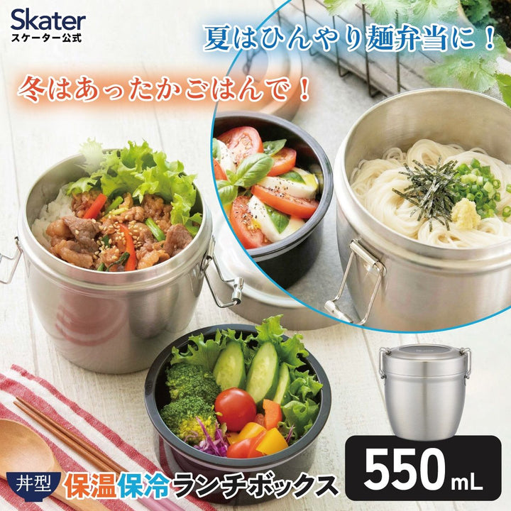 Skater stainless steel insulated rice bowl lunch jar 550ml main product view