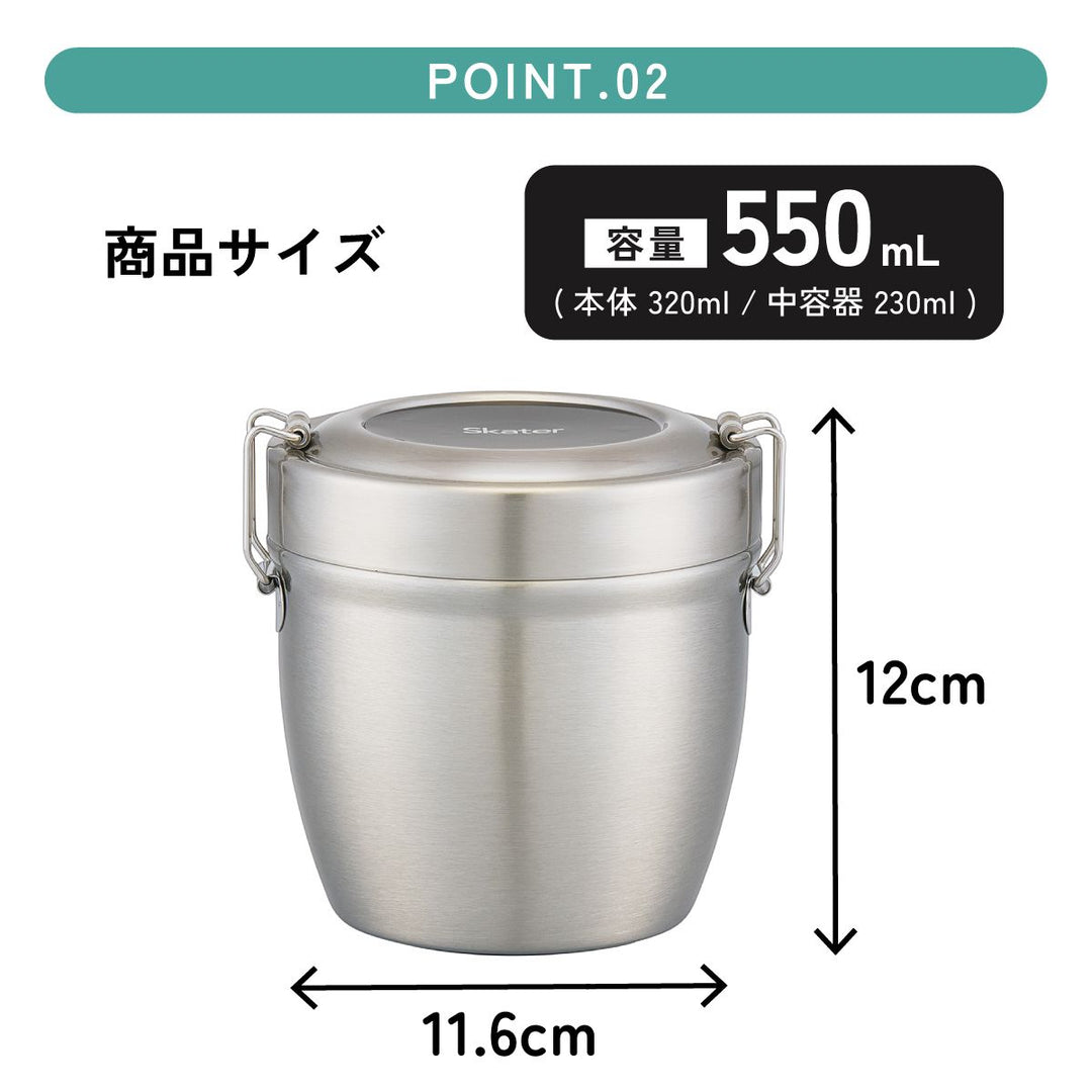 Skater stainless steel rice bowl lunch jar 2-tier bento parts
