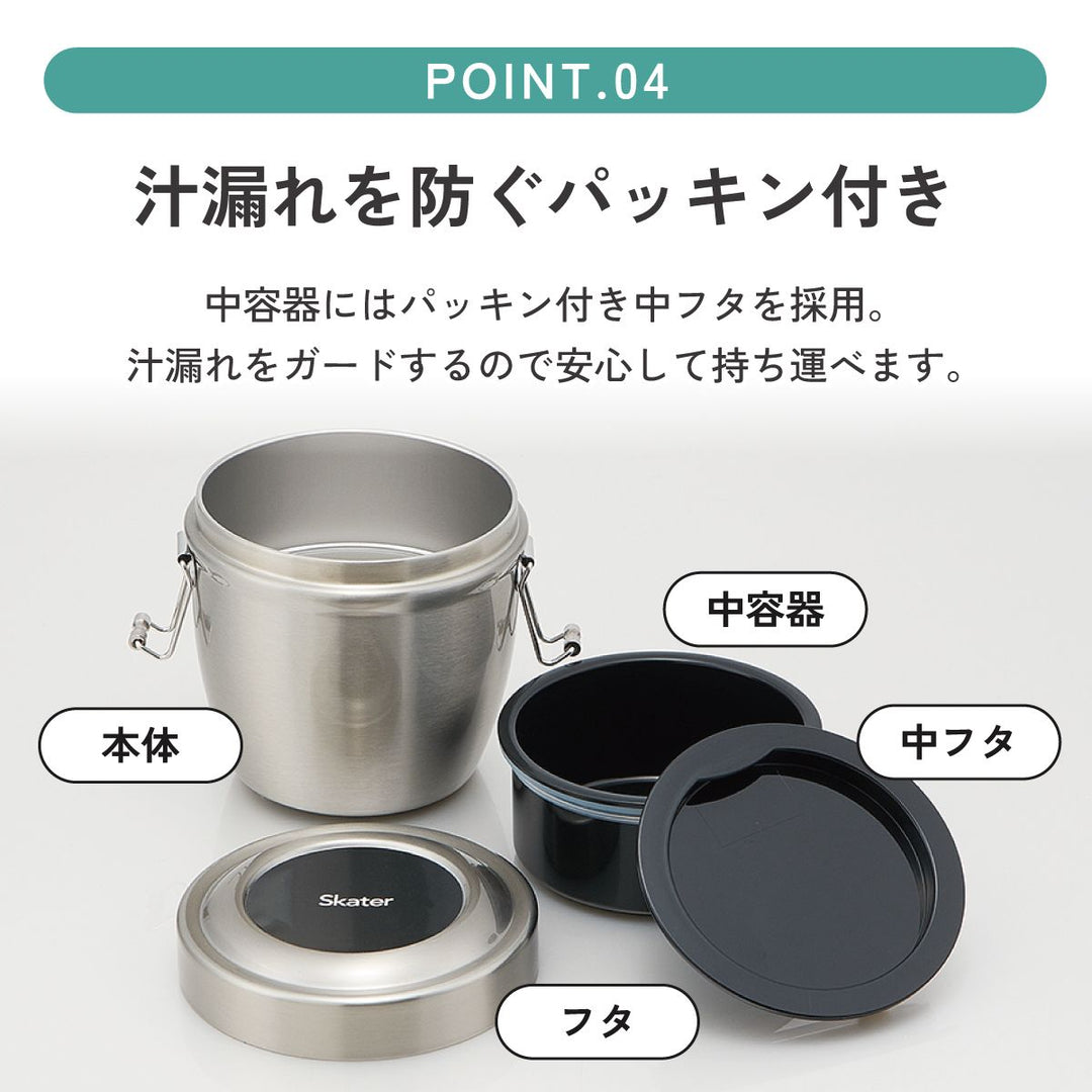 Skater 550ml rice bowl lunch jar meal example for bento lunches