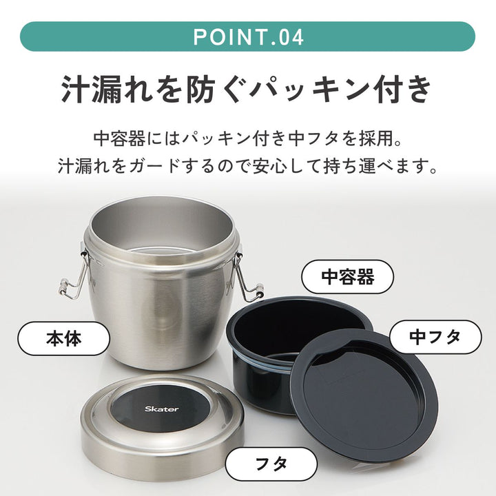 Skater 550ml rice bowl lunch jar meal example for bento lunches