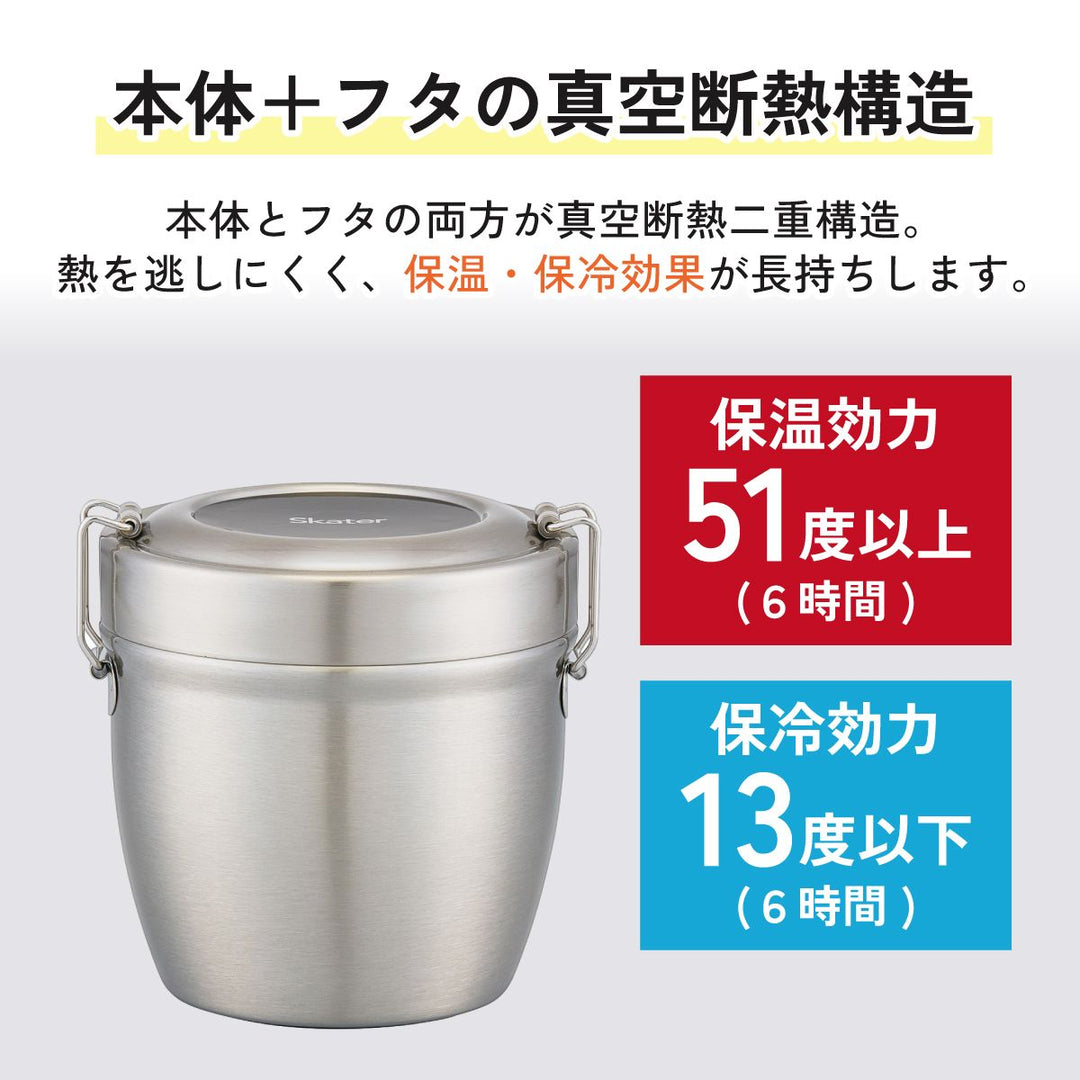 Skater stainless steel rice bowl bento jar care and usage detail