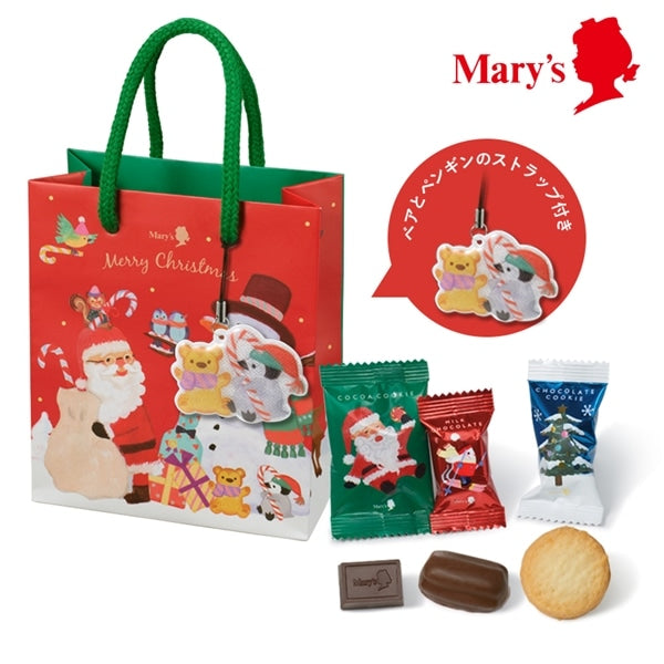 Mary's Christmas Mini Chocolate Bundles (6 pieces)