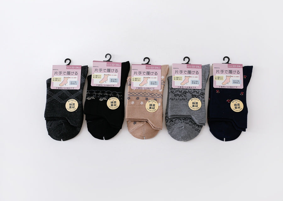 McCoy relaxed cuff patterned crew socks in five designs