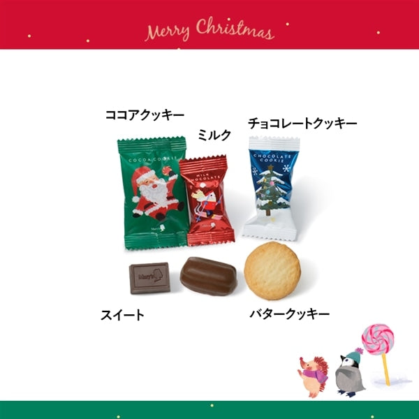 Mary's Christmas Mini Chocolate Bundles (6 pieces)