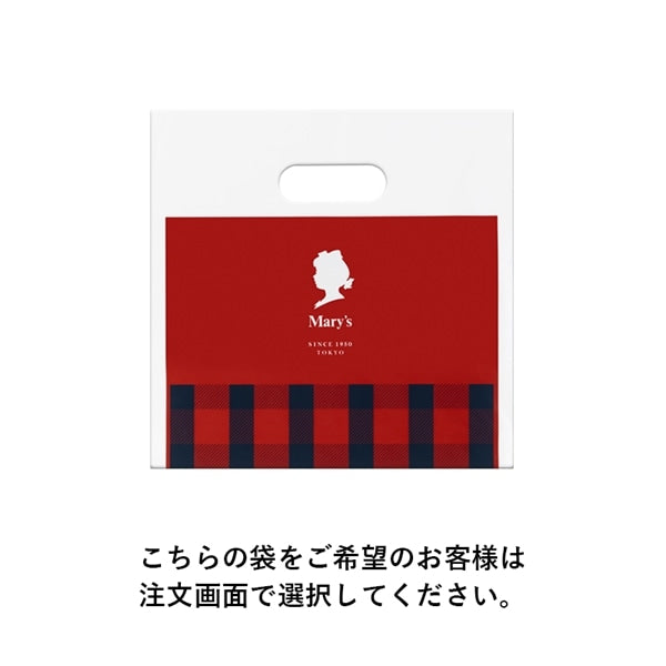 Mary's Christmas Mini Chocolate Bundles (6 pieces)