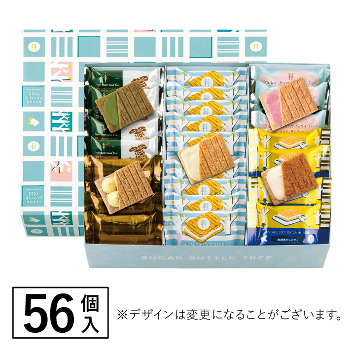 Sugar Butter Tree 56-piece gift box opened