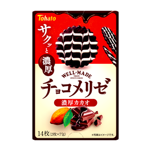 Tohato Well-Made Chocomerize Rich Cacao Chocolate Biscuits 14 pieces Japanese snack box