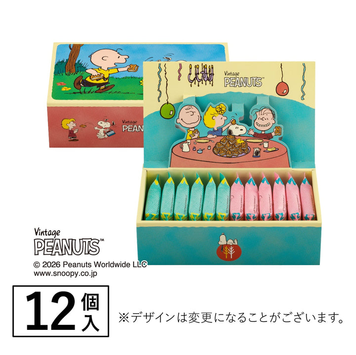 Snoopy Sugar Butter Sand Tree classic cookies