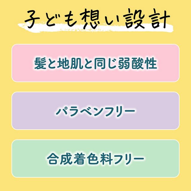 Merit Kids' Hair Conditioner, Pump Bottle, 360 ml Yui mart