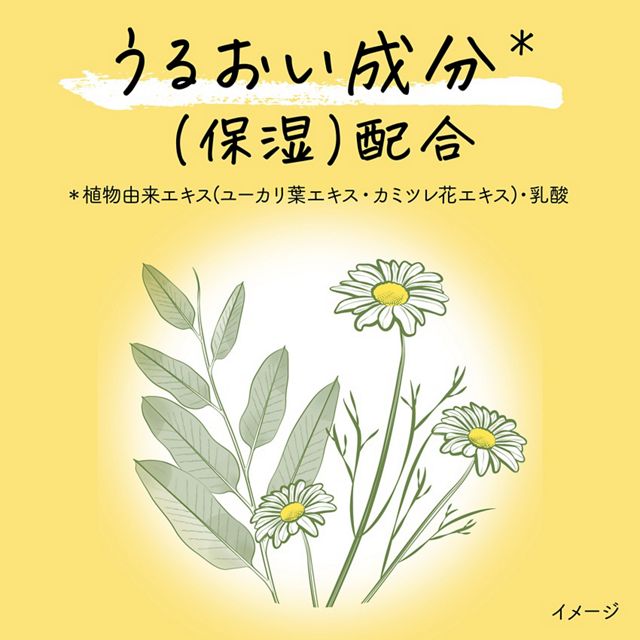 Merit Kids' Hair Conditioner, Pump Bottle, 360 ml Yui mart