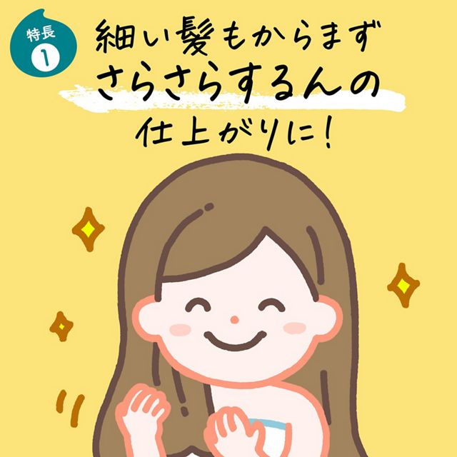 Merit Kids' Hair Conditioner, Pump Bottle, 360 ml Yui mart