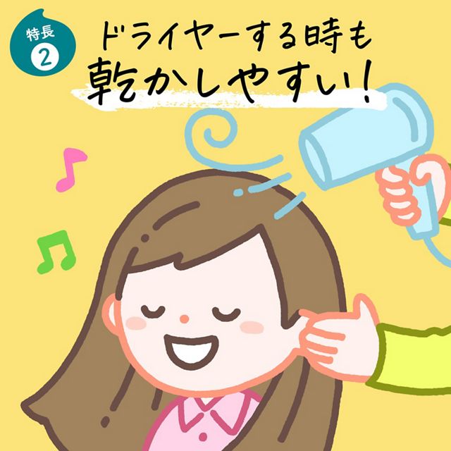 Merit Kids' Hair Conditioner, Pump Bottle, 360 ml Yui mart