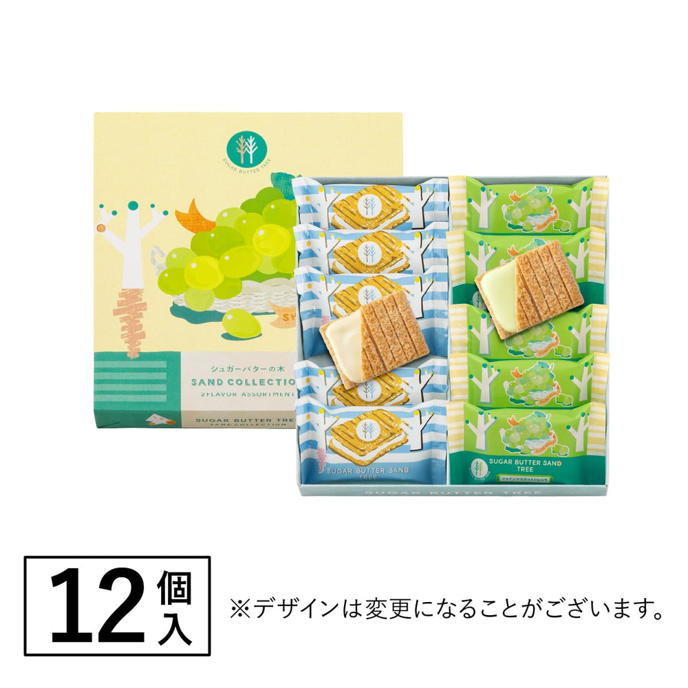 Sugar Butter Sand Tree classic and Shine Muscat Chocolat
