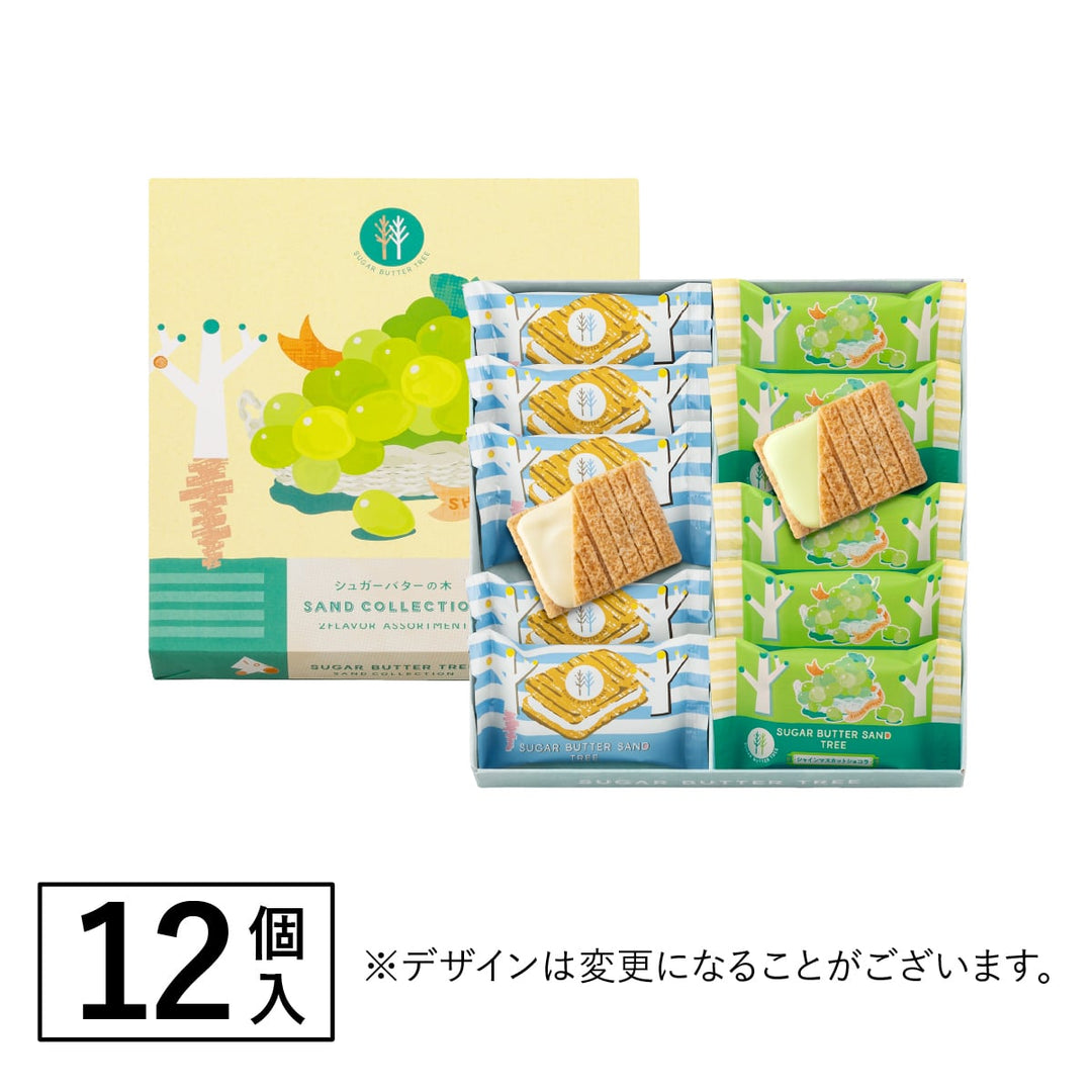 Sugar Butter Sand Tree classic and Shine Muscat Chocolat