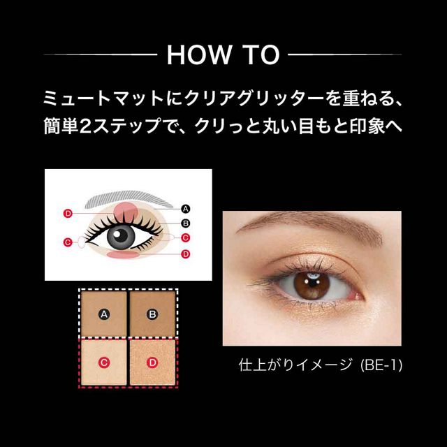 Kao Kate Popping Silhouette Shadow 3.6g RD-1 Yui mart