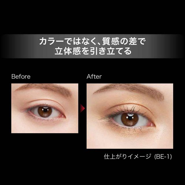 Kao Kate Popping Silhouette Shadow3.6g BR-1 Yui mart