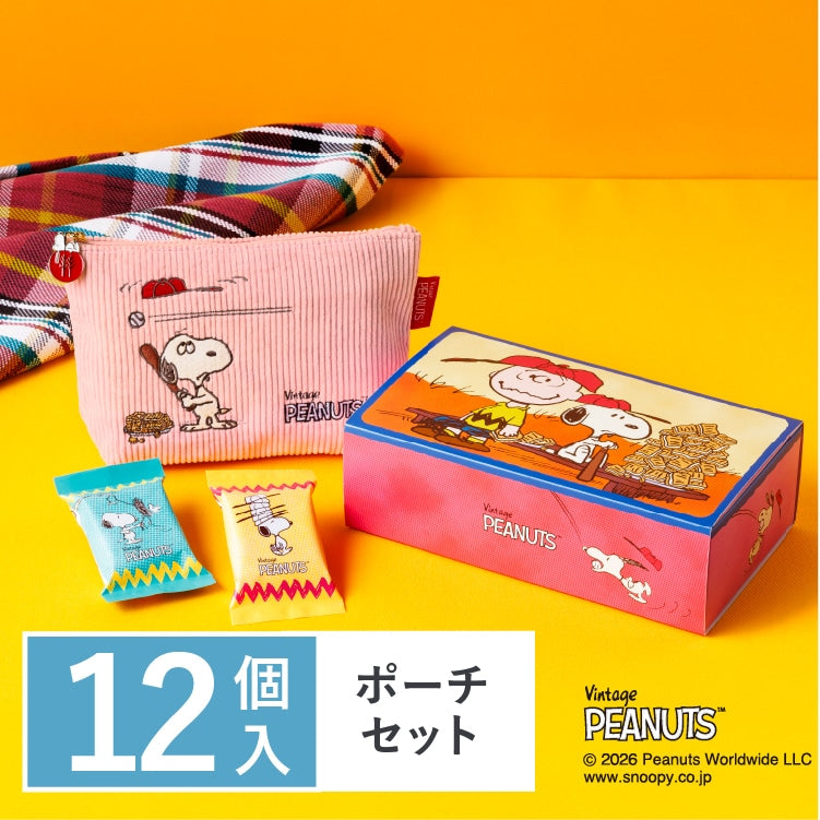 Snoopy Sugar Butter Tree 12-piece assortment and corduroy pouch set