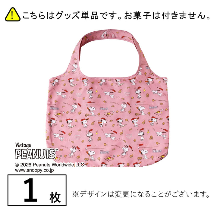 Snoopy eco bag folded size detail