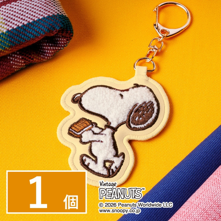 Snoopy Sugar Butter Tree Sagara embroidered keychain
