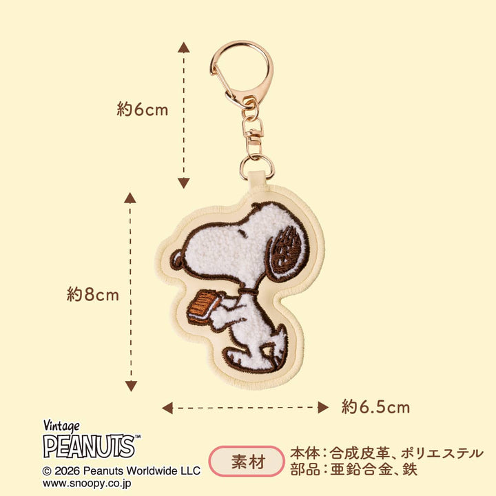 Snoopy Sugar Butter Tree Sagara embroidered keychain – view 4