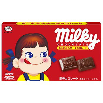 Fujiya Milky Chocolate 12 pieces Japanese milk chocolate box