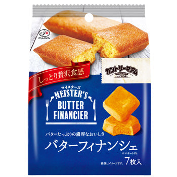 Fujiya Country Ma'am Meister Butter Financier Cookies 7 pieces Japanese cookie bag