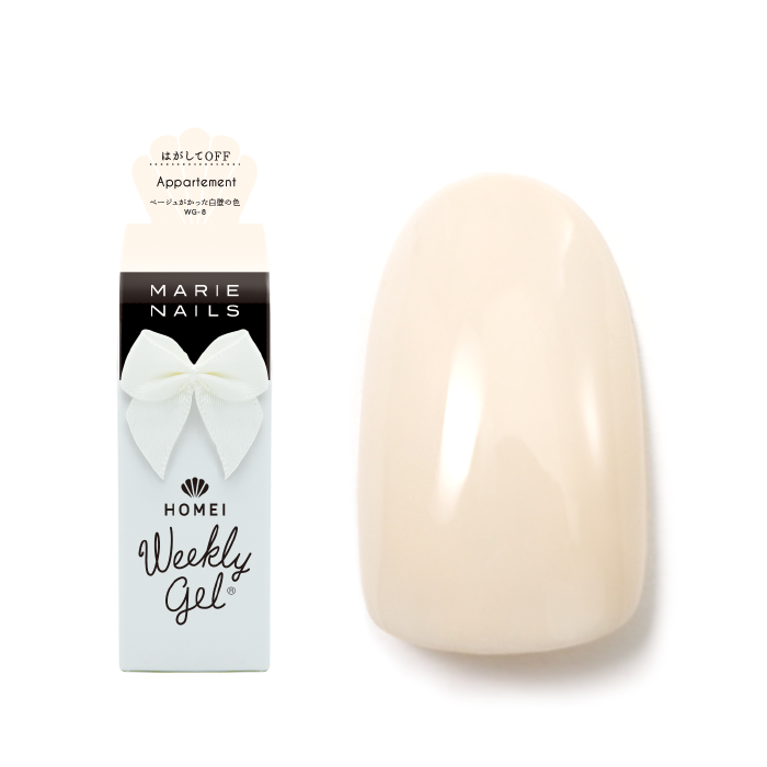 HOMEI Weekly Gel – WG Series | Peel-Off Gel Nail