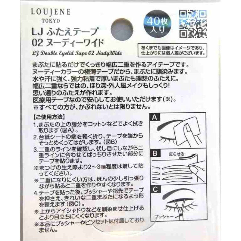 LOUJENE Tokyo LJ double eyelid tape 02 Nude Wide package back instructions