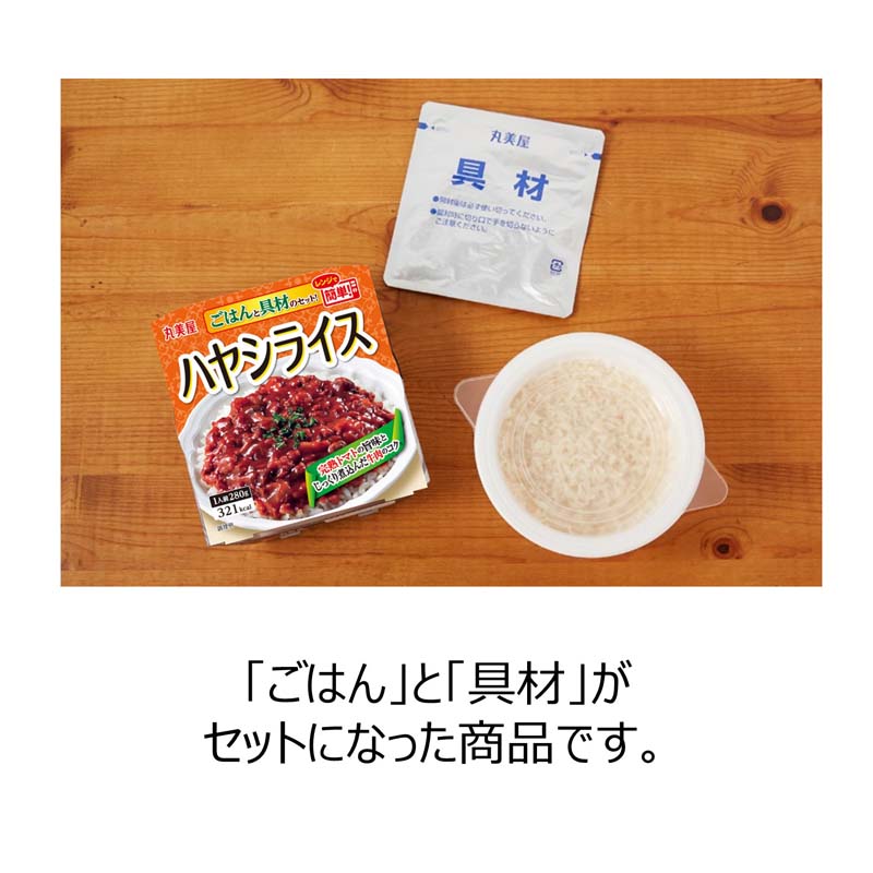 Marumiya Hayashi Rice 280g Japanese beef onion tomato demi-glace sauce details