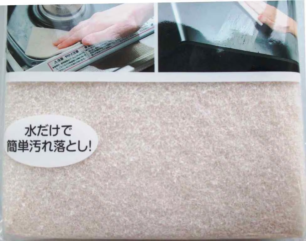 The power of baking soda and rubber (for the kitchen)