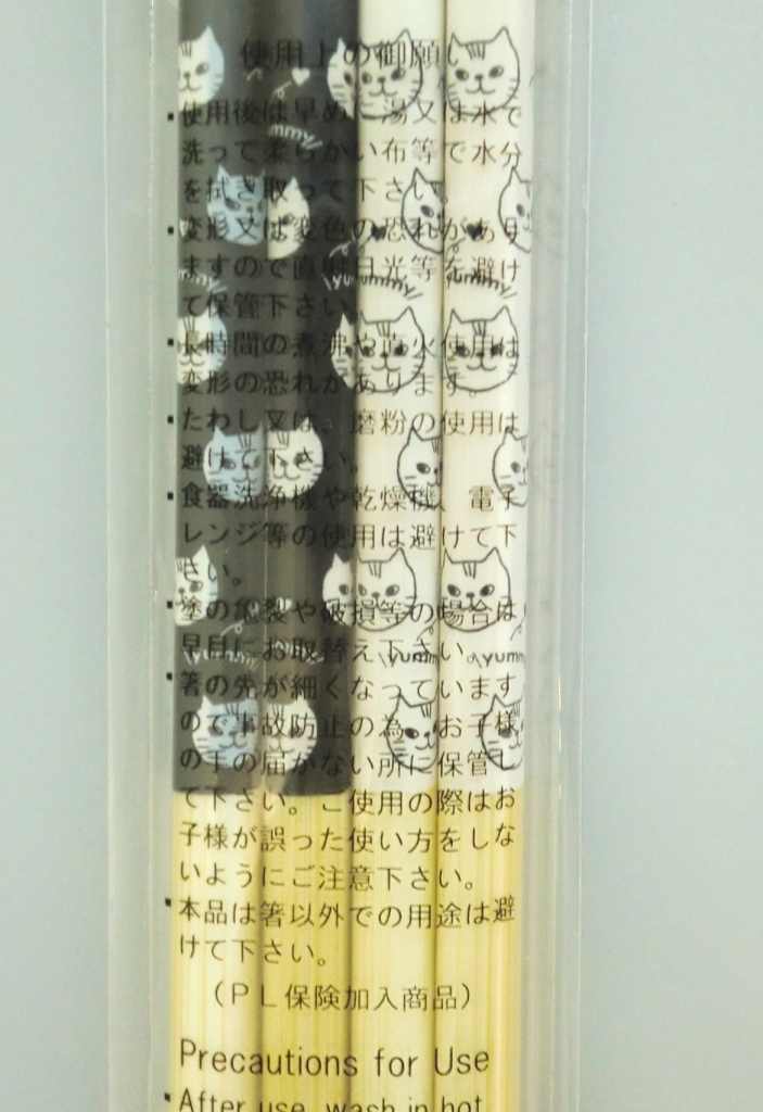 Bamboo cooking chopsticks textured tips