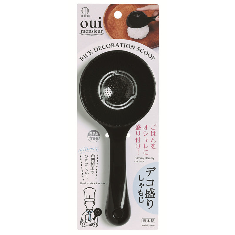 KOKUBO oui monsieur rice decoration scoop dome rice mold front package