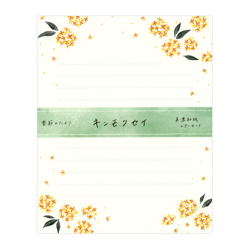 Hyogensha Kinmokusei osmanthus Mino washi letter set