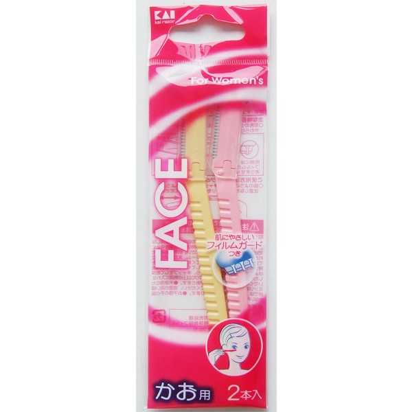 KAI Face and Eyebrow Razors with Safety Guard 2 pack main image