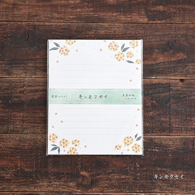 Hyogensha Weeping Plum Mino Washi Letter Set Hyogensha