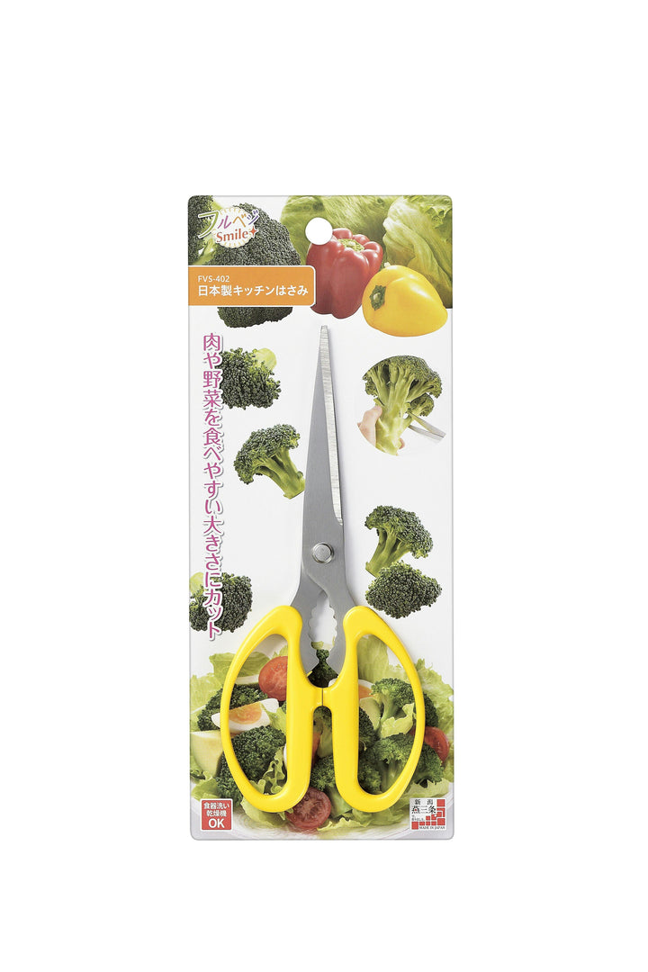 Shimomura Kogyo Full Veggie Smile Japanese Kitchen Scissors FVS-402