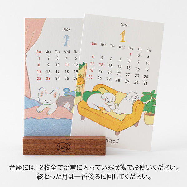【pre-order】Desktop Dog Design,Standing Calendar 2026 Edition
