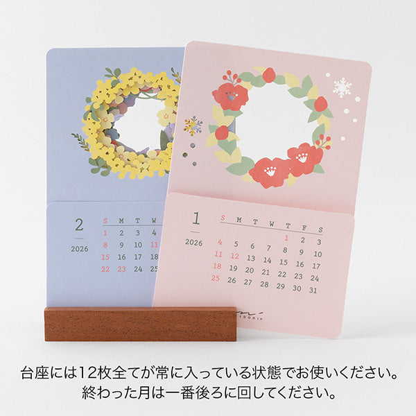 【pre-order】Seasonal Preview Calendar Desktop Flowers 2026 Edition