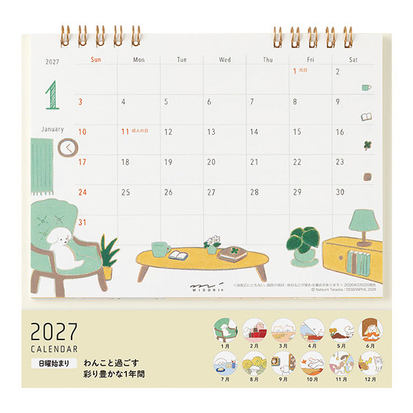 MIDORI Dog Ring Desk Calendar M 2027 package view