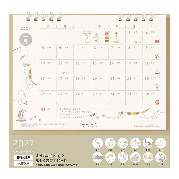 MIDORI Cat Ring Desk Calendar M 2027 package view