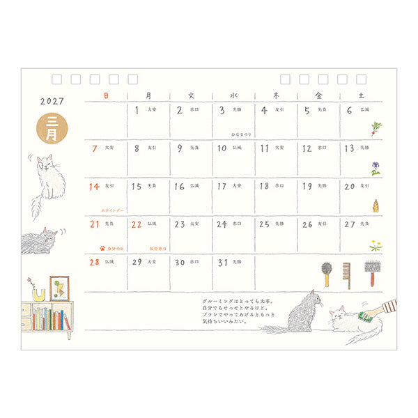 MIDORI Cat Ring Calendar M side display detail