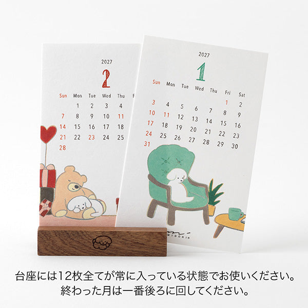 MIDORI 2027 Dog stand calendar side display detail