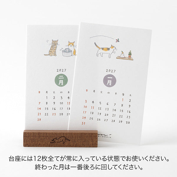 MIDORI 2027 Cat stand calendar side display detail