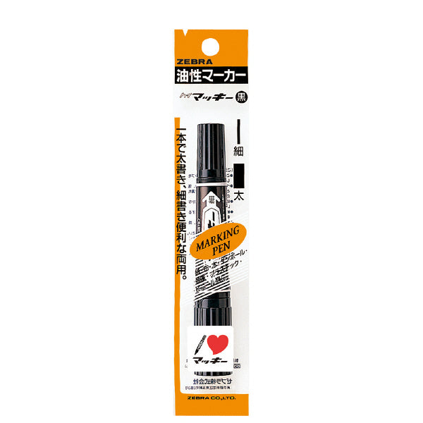 Hi-Mackie Oil-Based Marker Black Yui mart