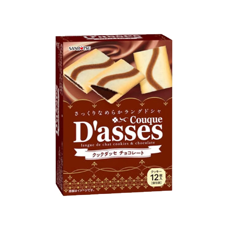 SANRITSU Conque D'asses Thin-Baked Milk Chocolate Cookies 12P Yui mart