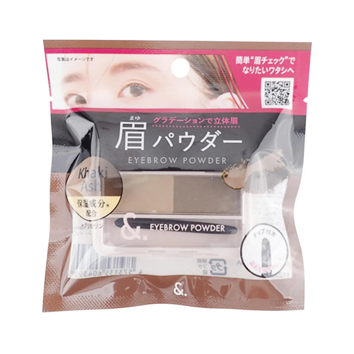 Palette Brow Powder — Khaki Ash Yui mart